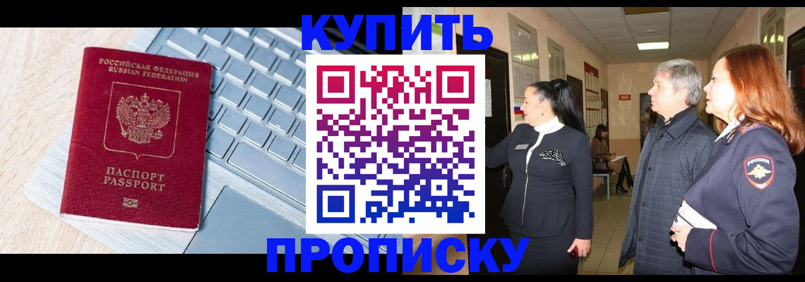 пропишу в квартире в Юрьевце