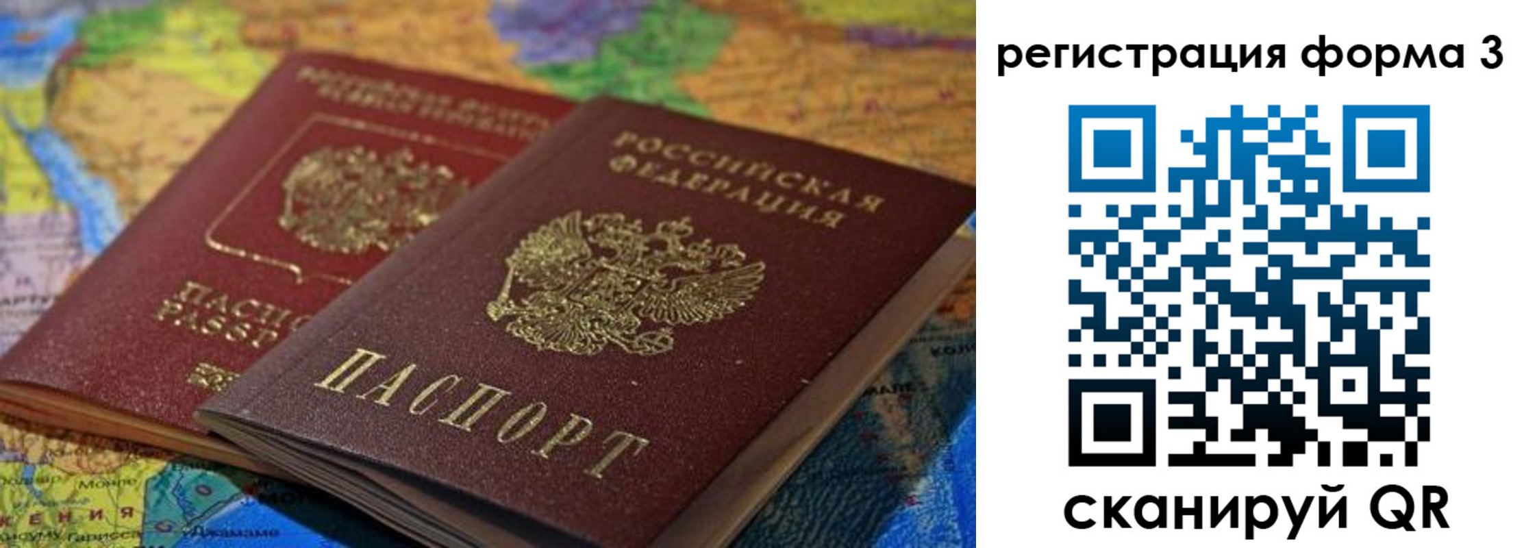 временная регистрация госуслуги в Юрьевце