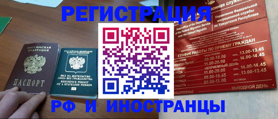 регистрация для школы в Юрьевце
