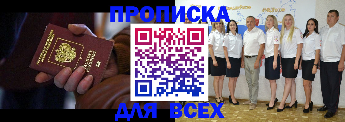 регистрация для школы в Юрьевце