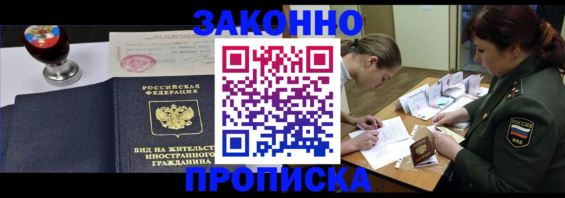 регистрация в Юрьевце