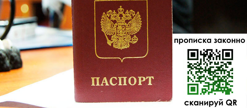 регистрация в Юрьевце